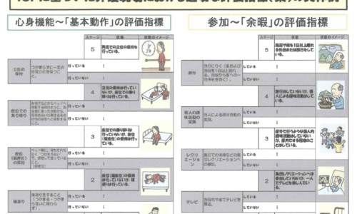 世纪康心-世纪康药业是国企还是私企-世纪康为,中国世纪康说明书网站